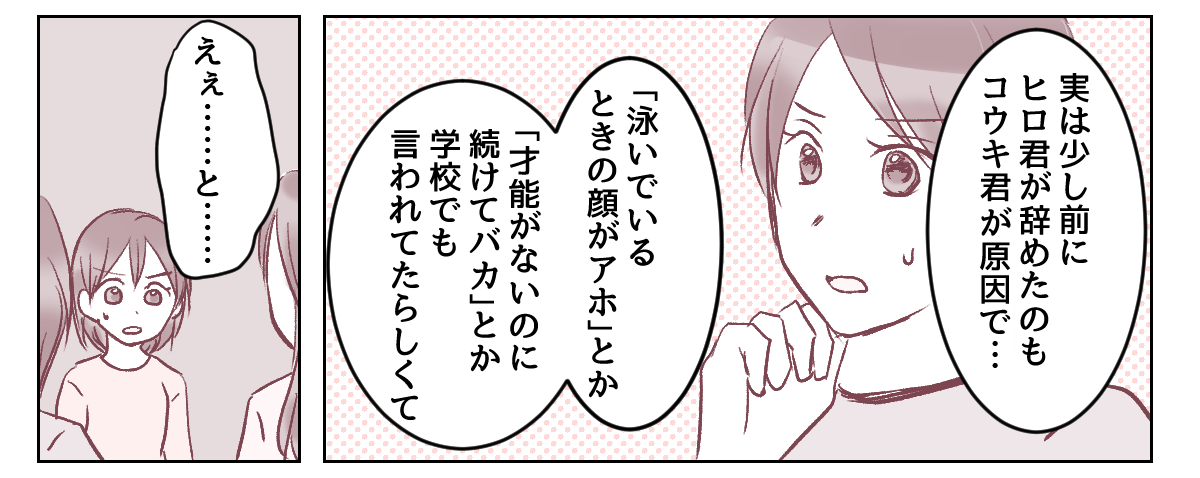 【修正版】3_1_3