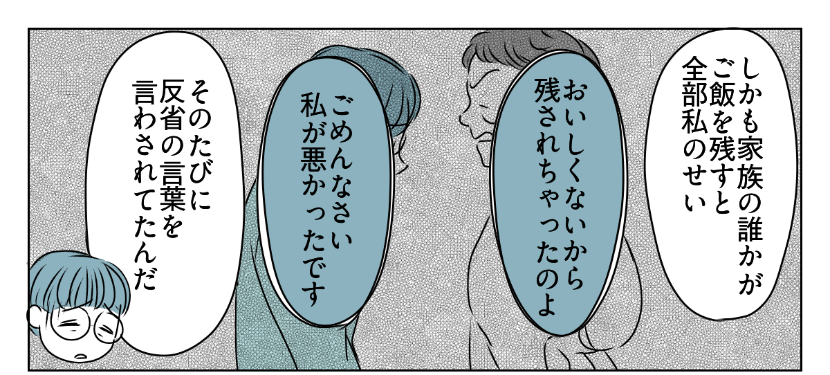 【修正版】3_2_1