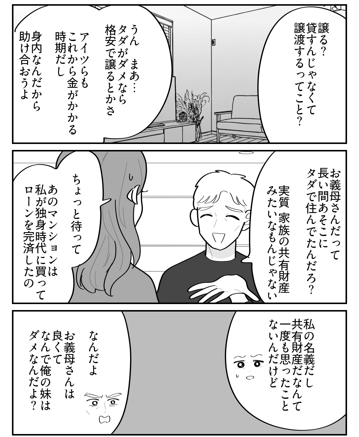 1-3