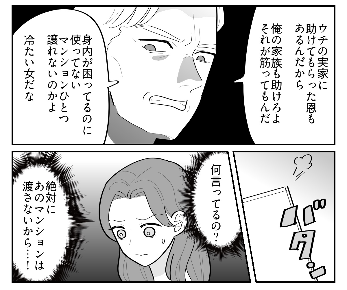 1-5