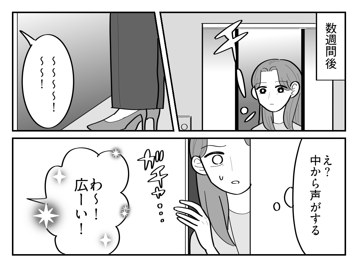 2-1