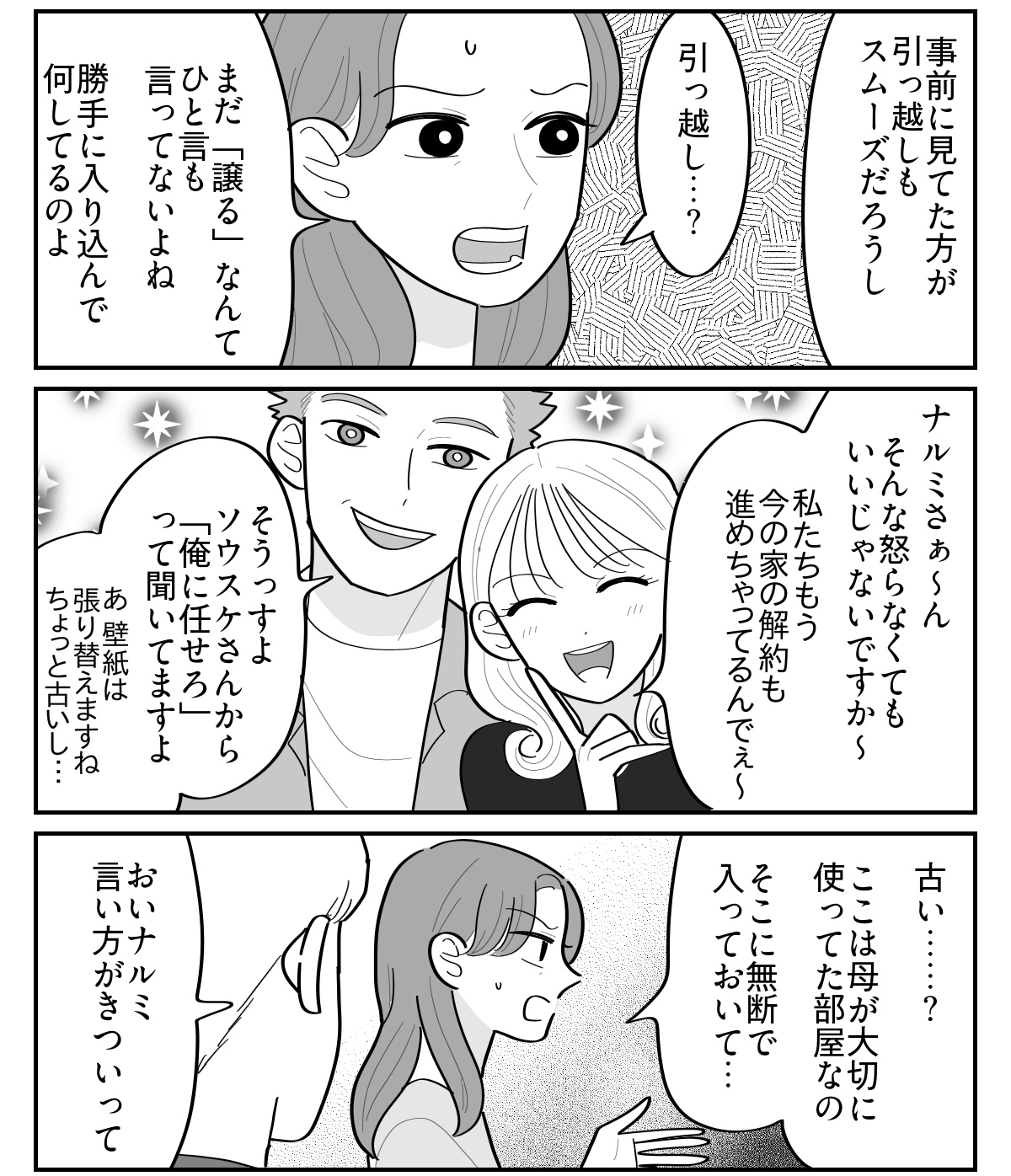 2-3