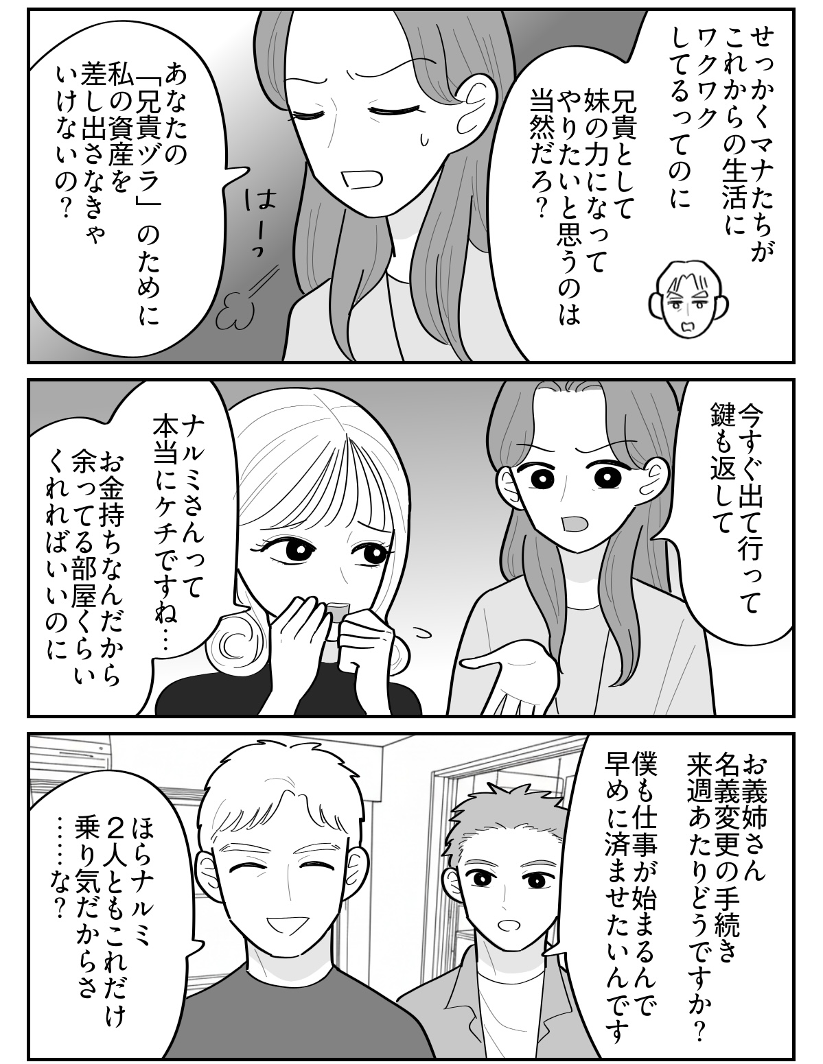 2-4