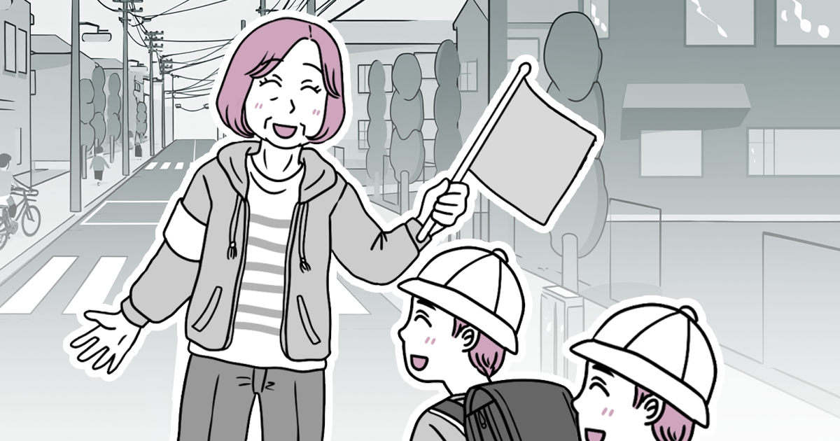 ＜新1年生の朝＞登校班なし・友だちゼロ・不安はいっぱい…つき添い登校は過保護でしょうか？