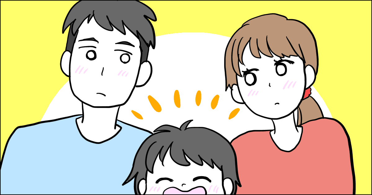 310_親子_マメ美