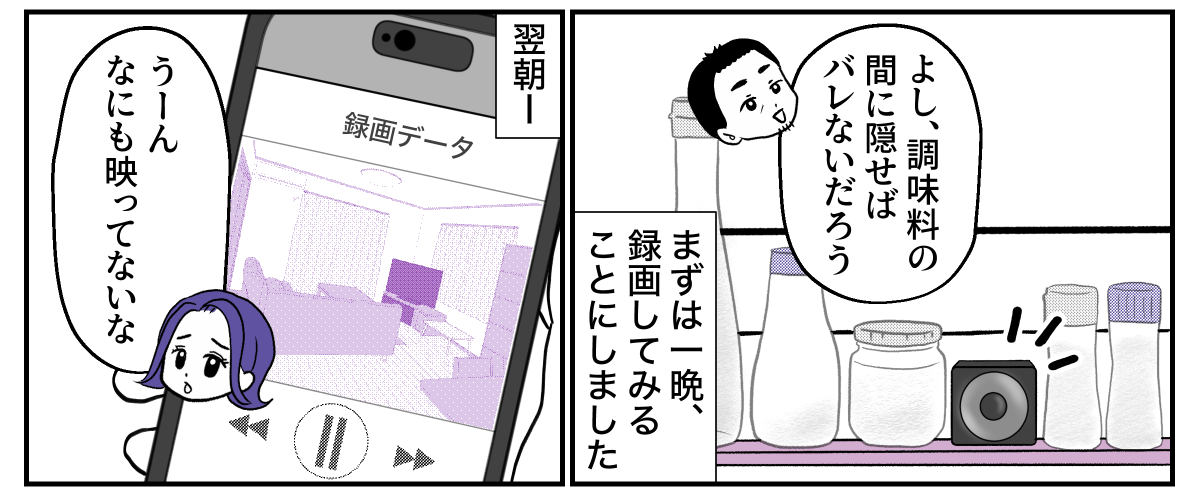 3&minus;1&minus;2