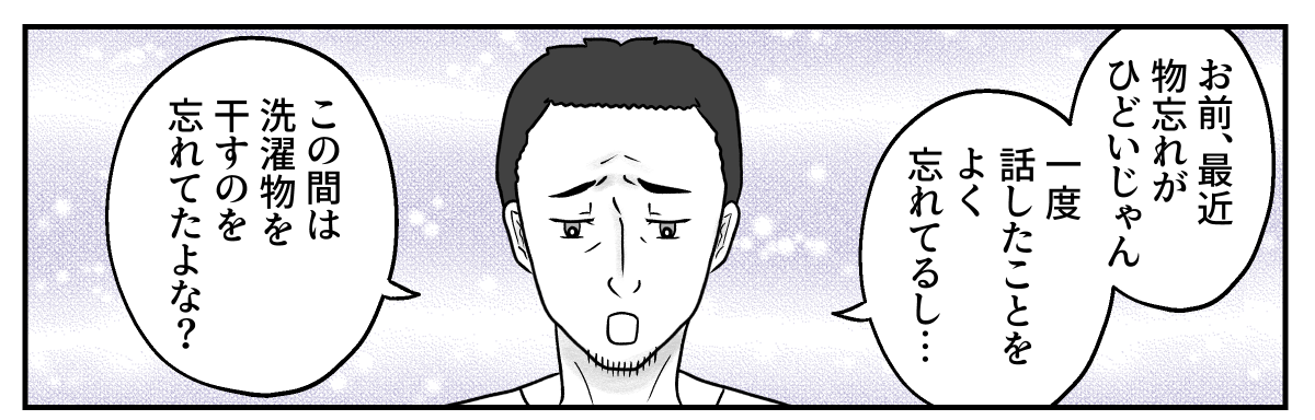 3&minus;2&minus;1