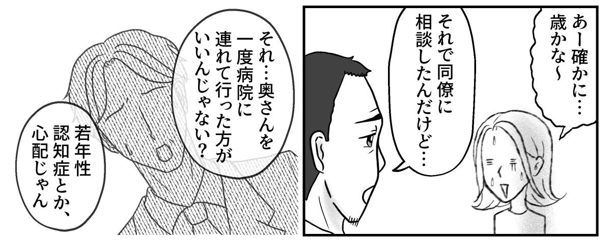 3&minus;2&minus;2