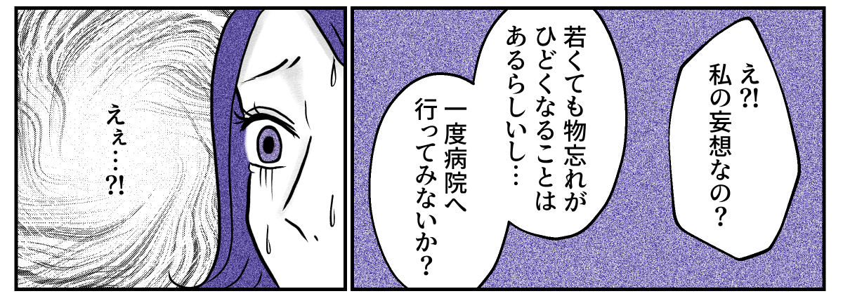3&minus;2&minus;3