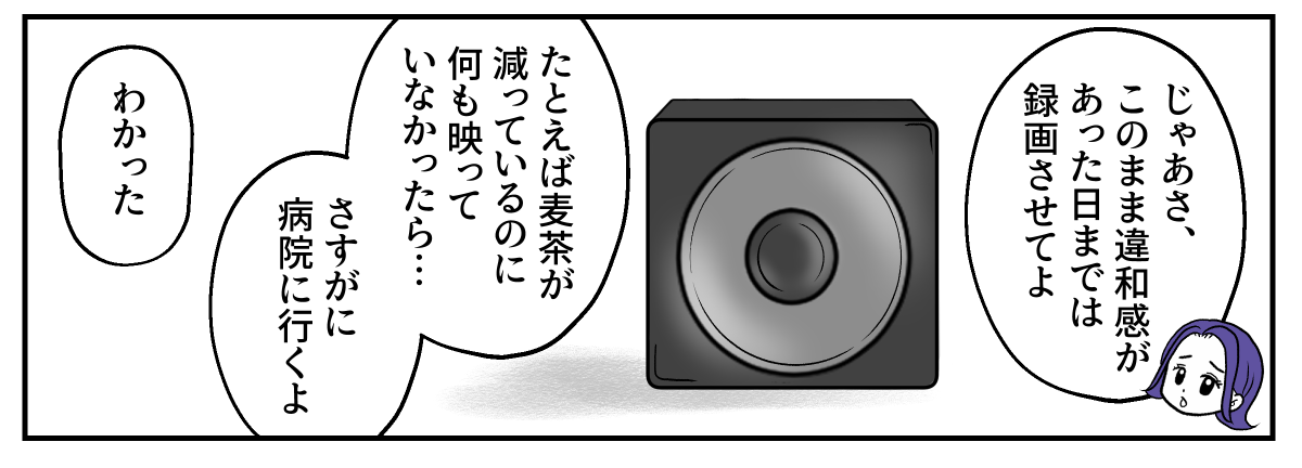 3&minus;2&minus;4