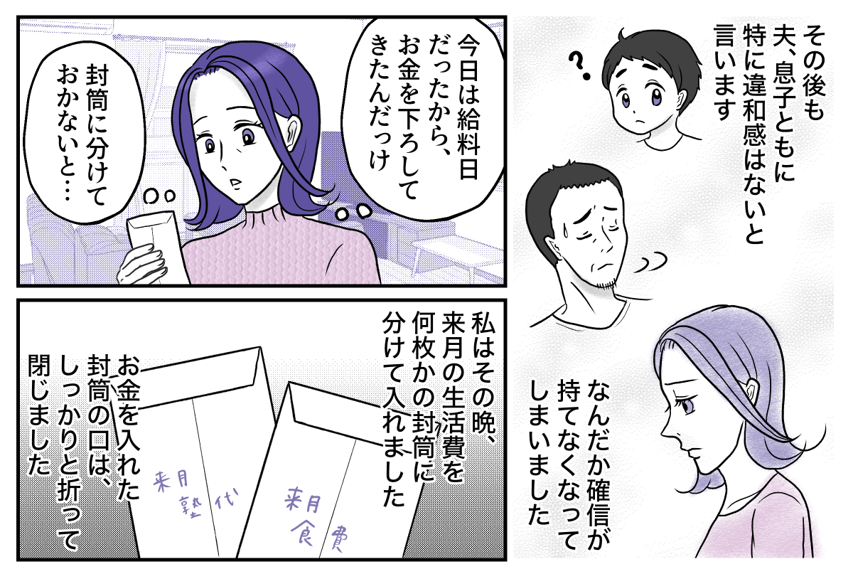 3&minus;3&minus;1