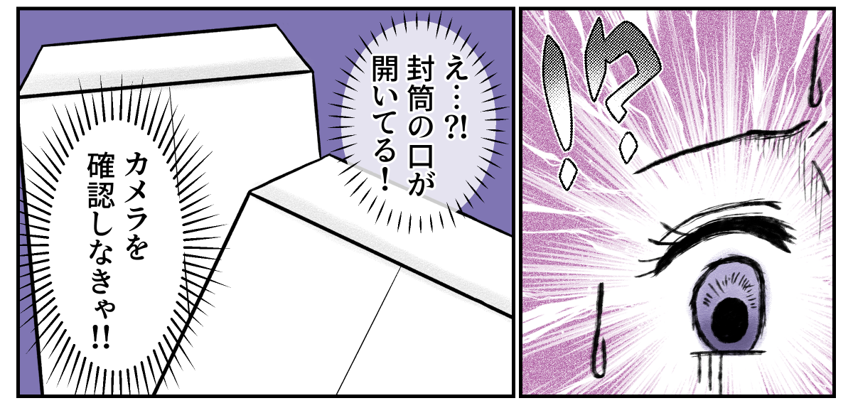 3&minus;3&minus;3