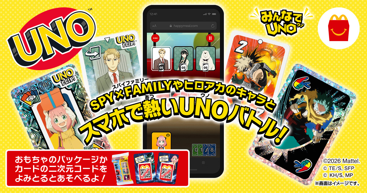 01デジタルゲーム