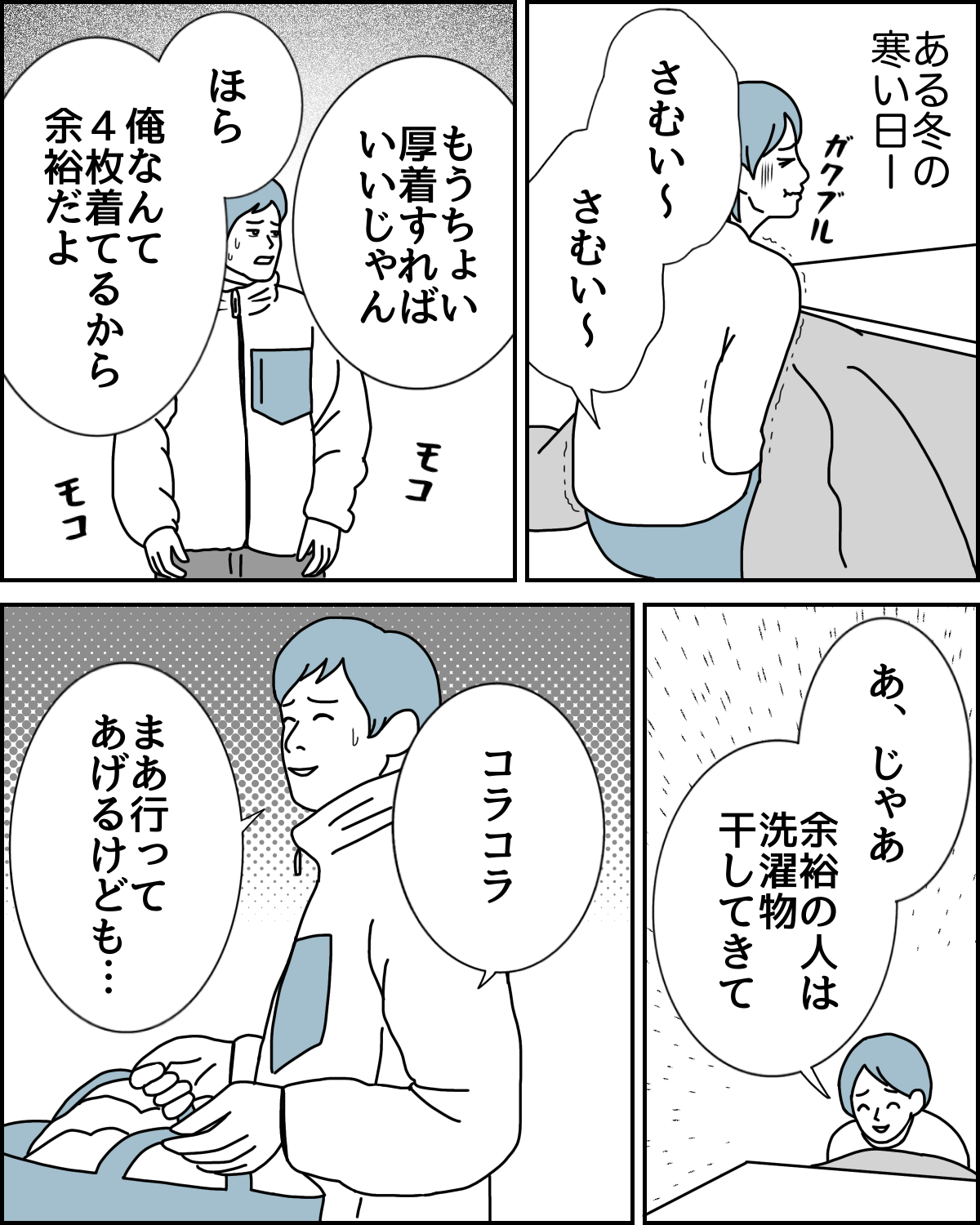 ショート61
