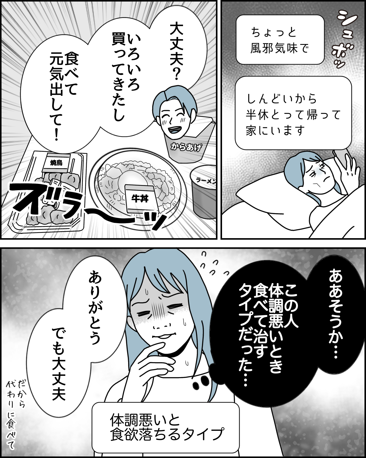 ショート63