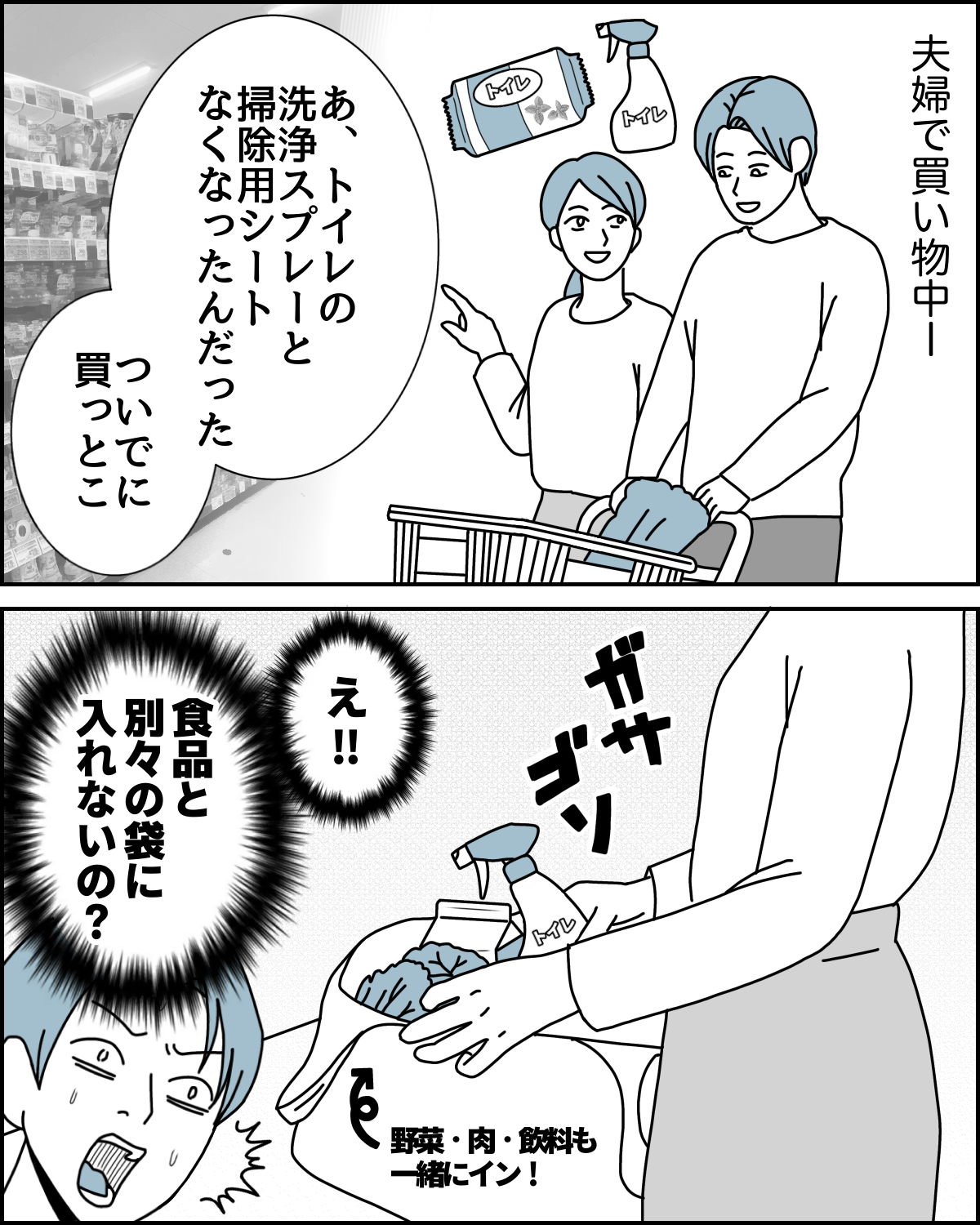 ショート65