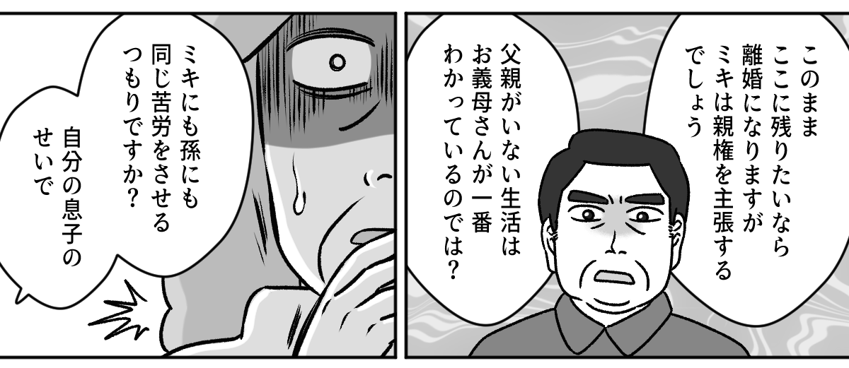 【修正版】8_1_2