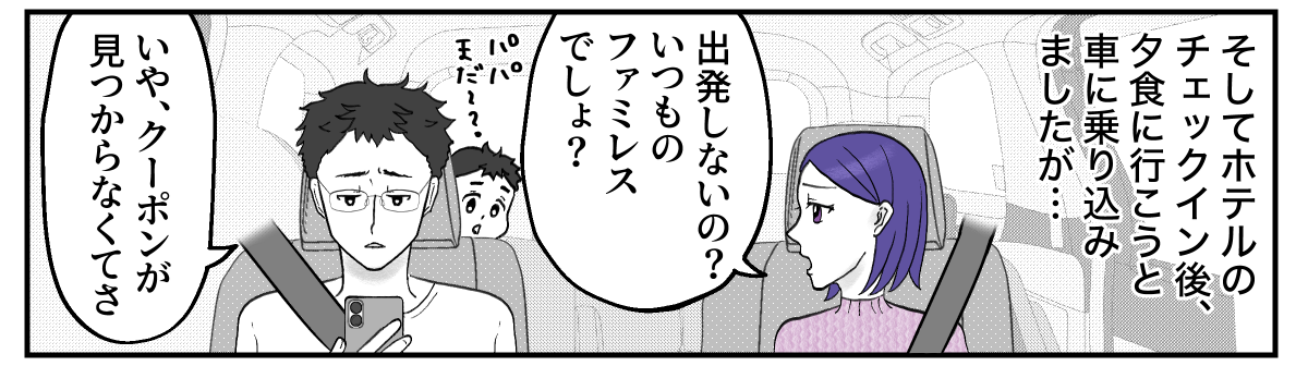 【修正版】5_2_3