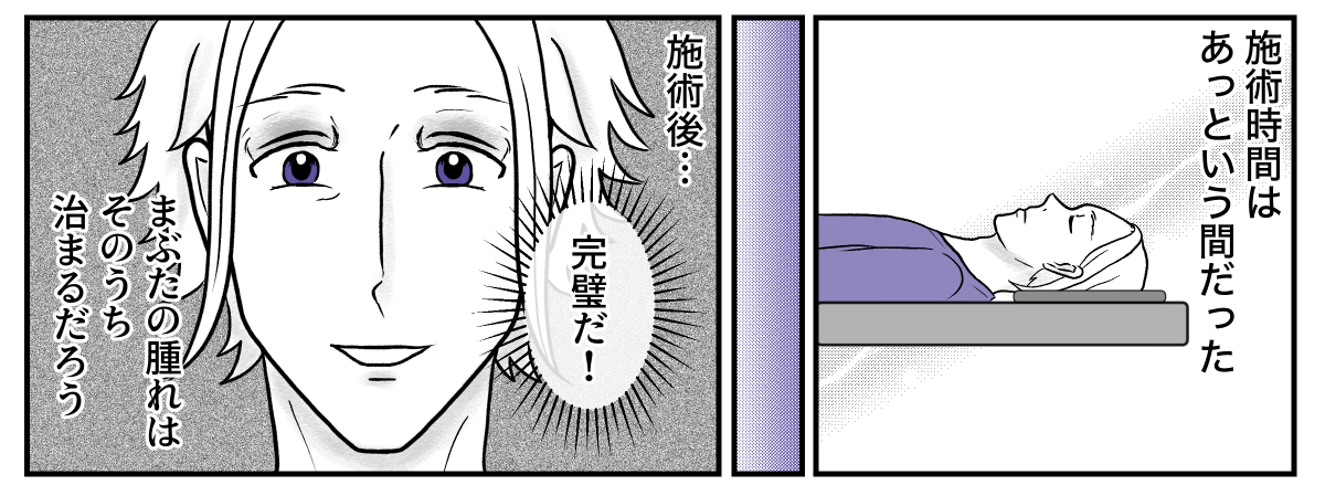 2&minus;1&minus;2