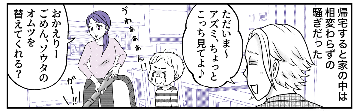 2&minus;1&minus;3