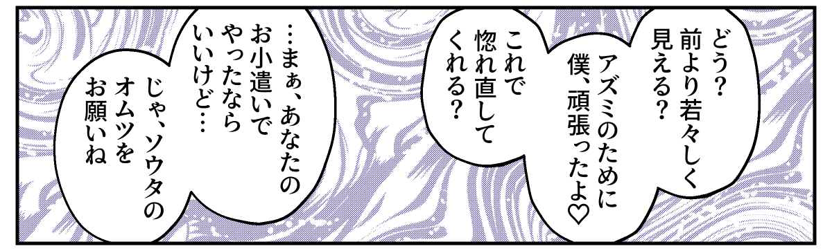 2&minus;2&minus;2