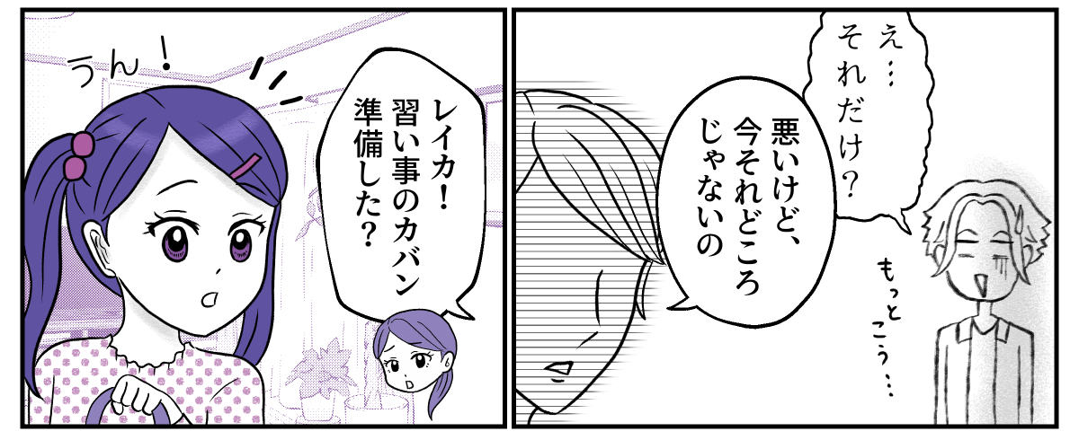 2&minus;2&minus;3