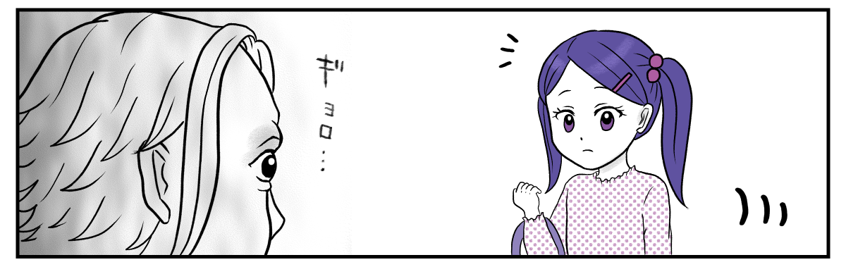 2&minus;2&minus;4