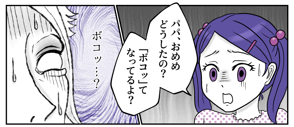 2&minus;3&minus;1