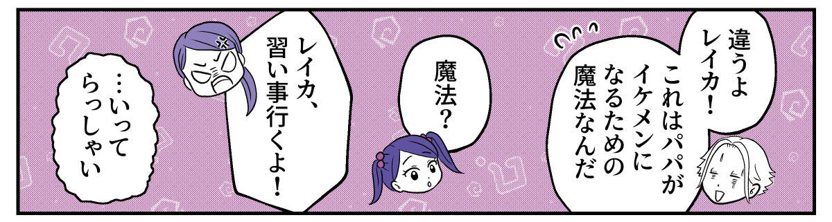 2&minus;3&minus;2