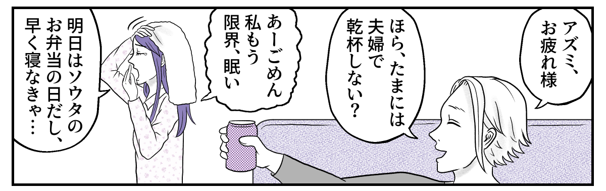 4&minus;1&minus;2
