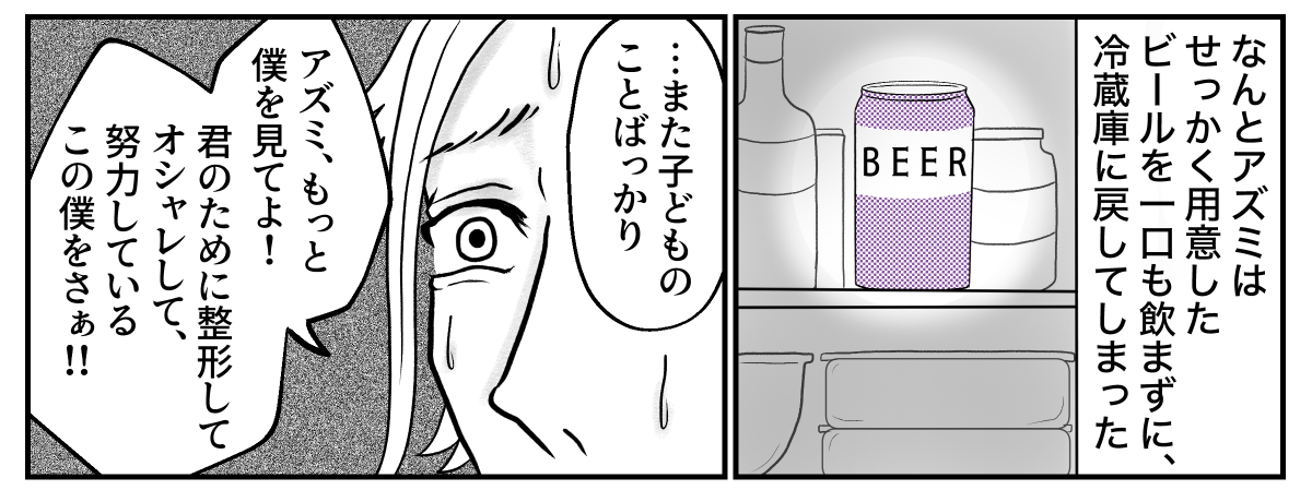 4&minus;1&minus;3