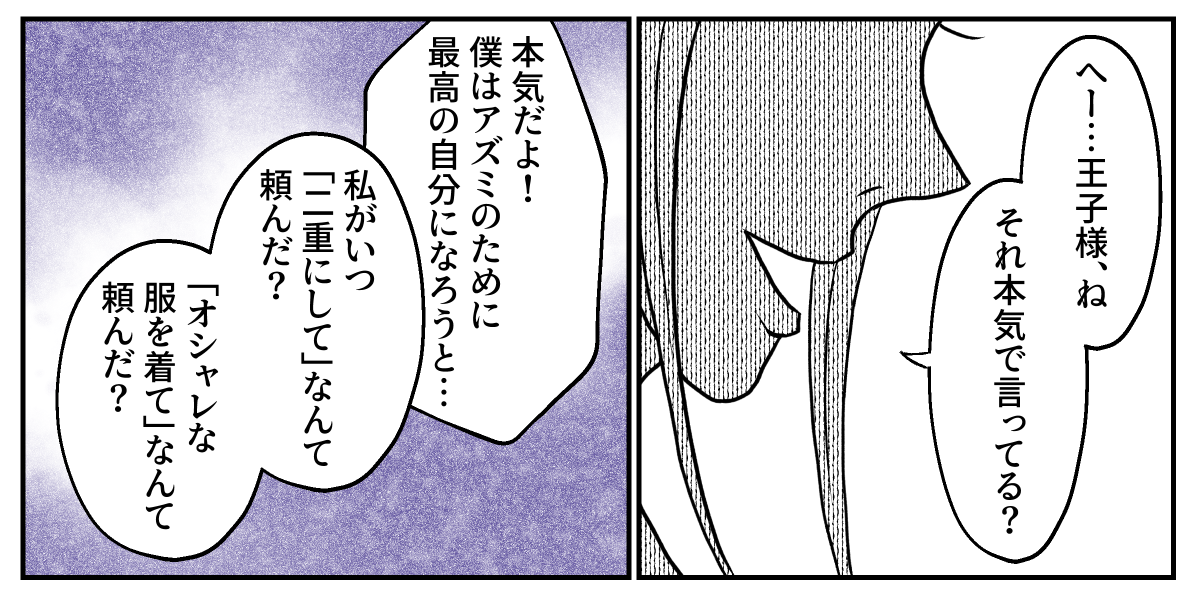 4&minus;3&minus;1