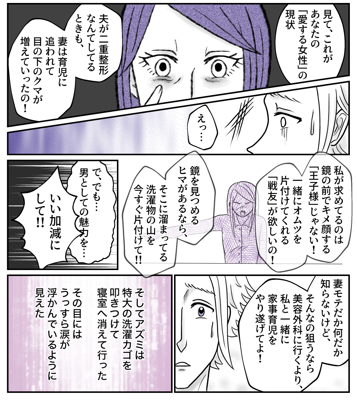 5&minus;1&minus;2