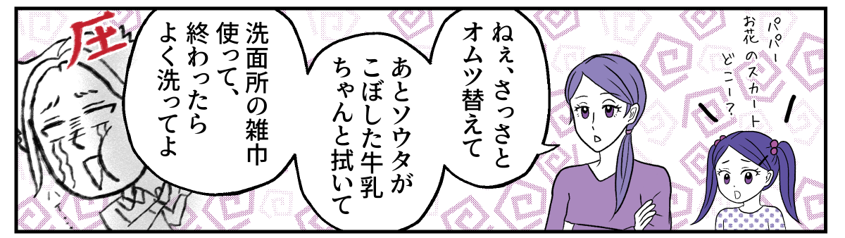 5−2−3