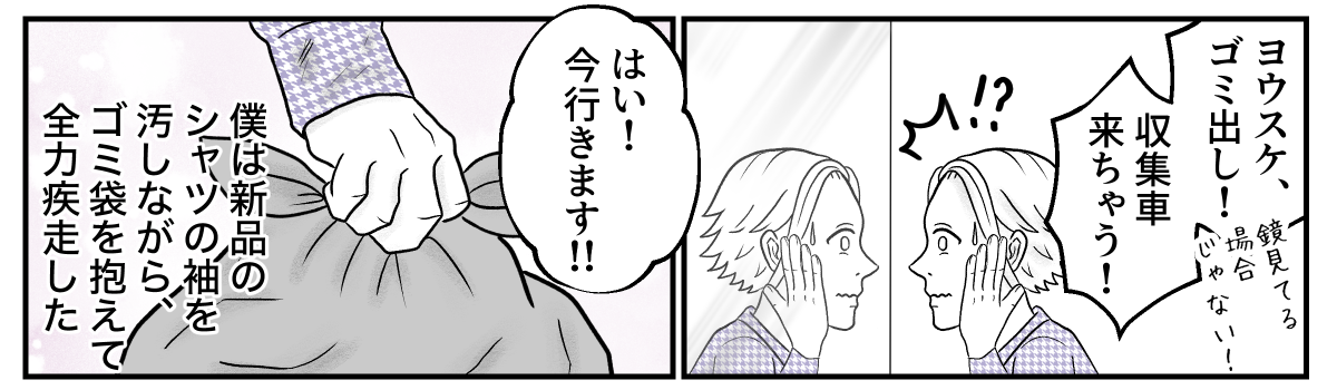 5−2−4