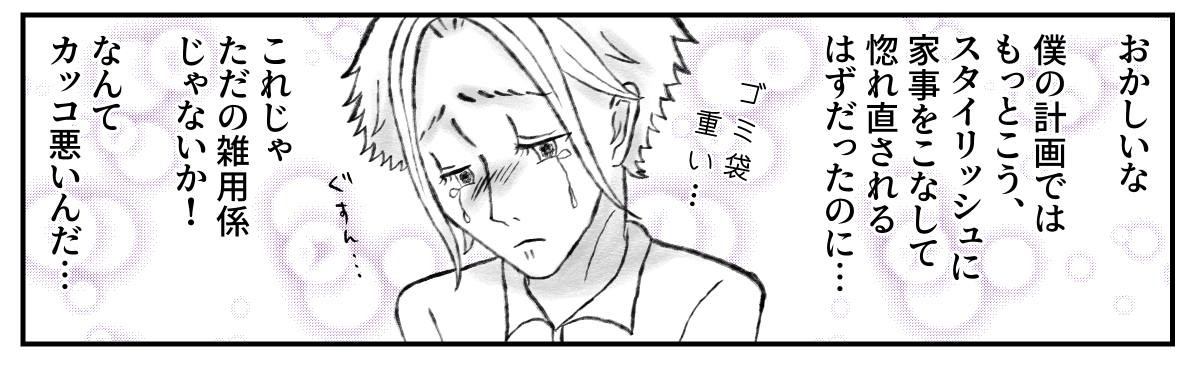 5&minus;2&minus;5