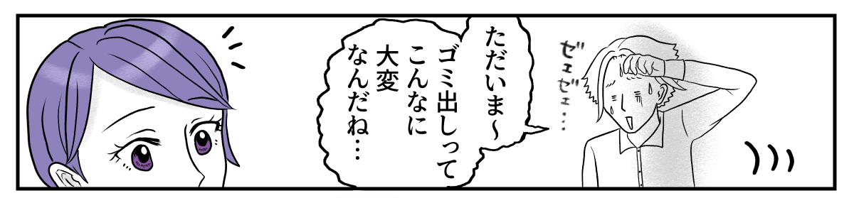 5−3−1