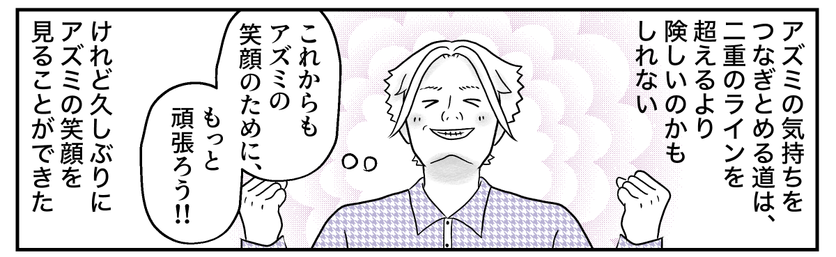 5−3−3