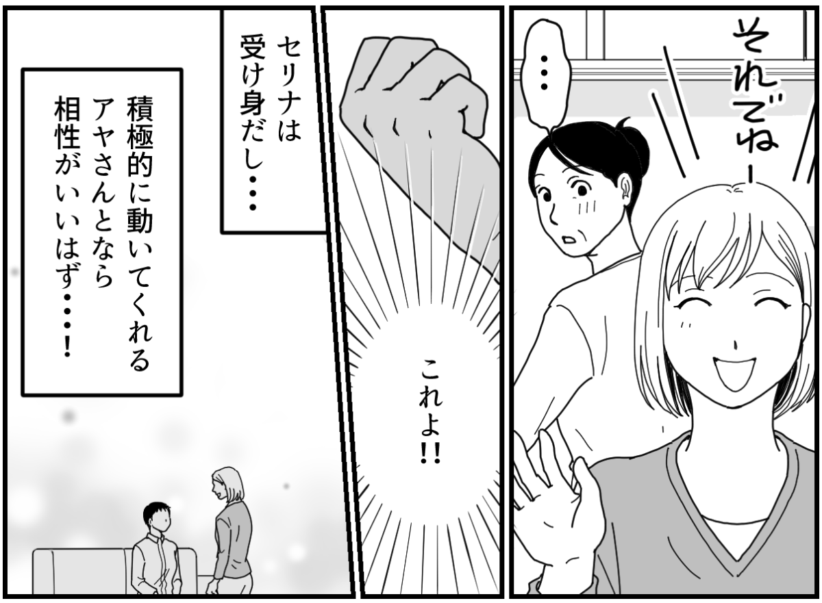 8_2_2