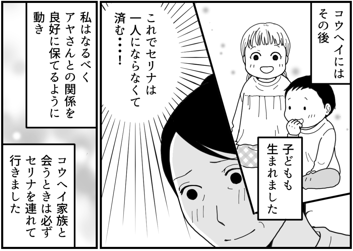 8_3_1