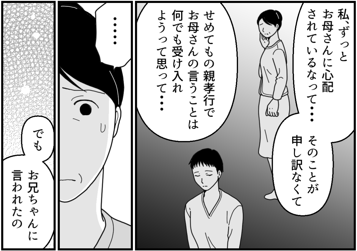 9_3_1