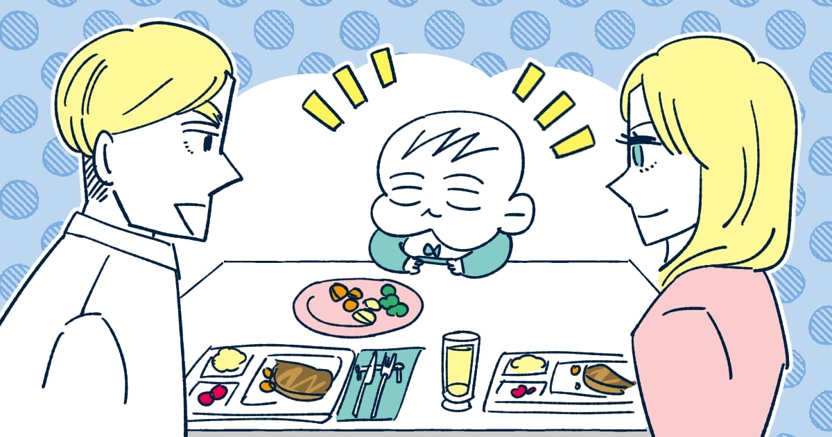 065_ 子どもの食事・離乳食_んぎまむ