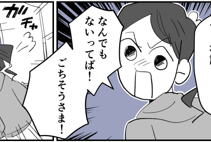 ＜弱小チーム、去るべきは？＞あこがれのバスケ部へ！いざ活動がはじまると…ショック【第1話まんが】