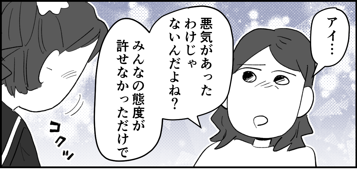 【全11話】「たくさんバスケしたい」と部活に入った娘3-2-1