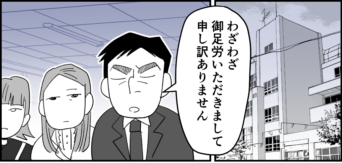 【全11話】「たくさんバスケしたい」と部活に入った娘4-1-1
