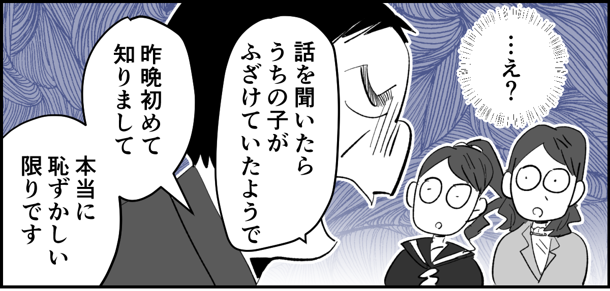 【全11話】「たくさんバスケしたい」と部活に入った娘4-2-1