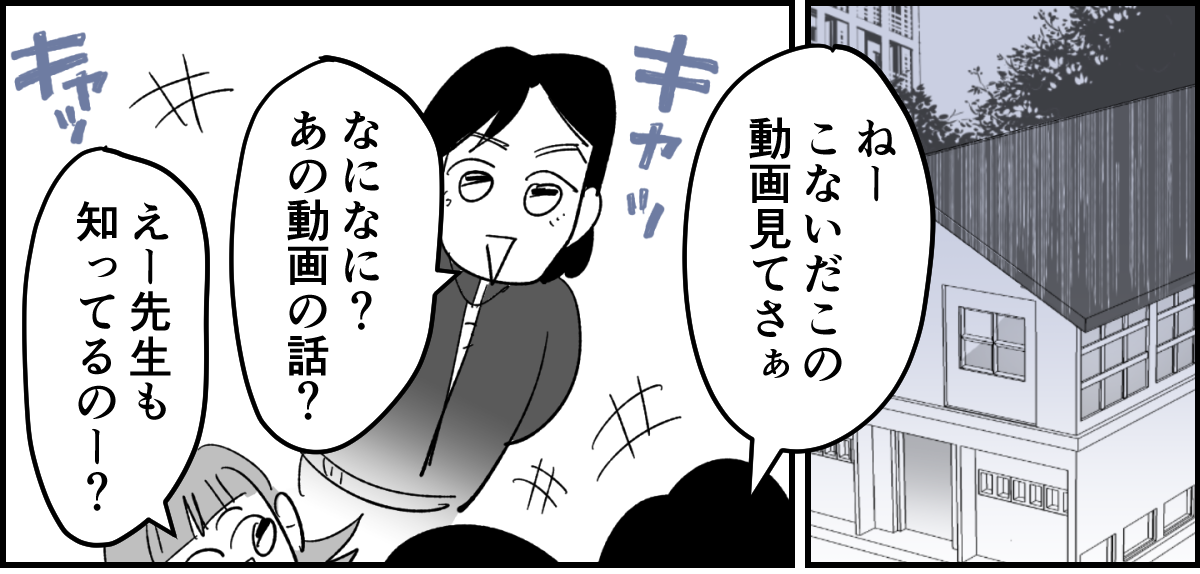 【全11話】「たくさんバスケしたい」と部活に入った娘6-2-1