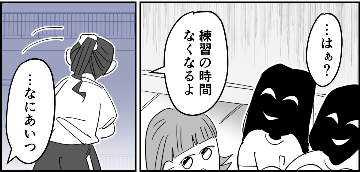 【全11話】「たくさんバスケしたい」と部活に入った娘6-2-3