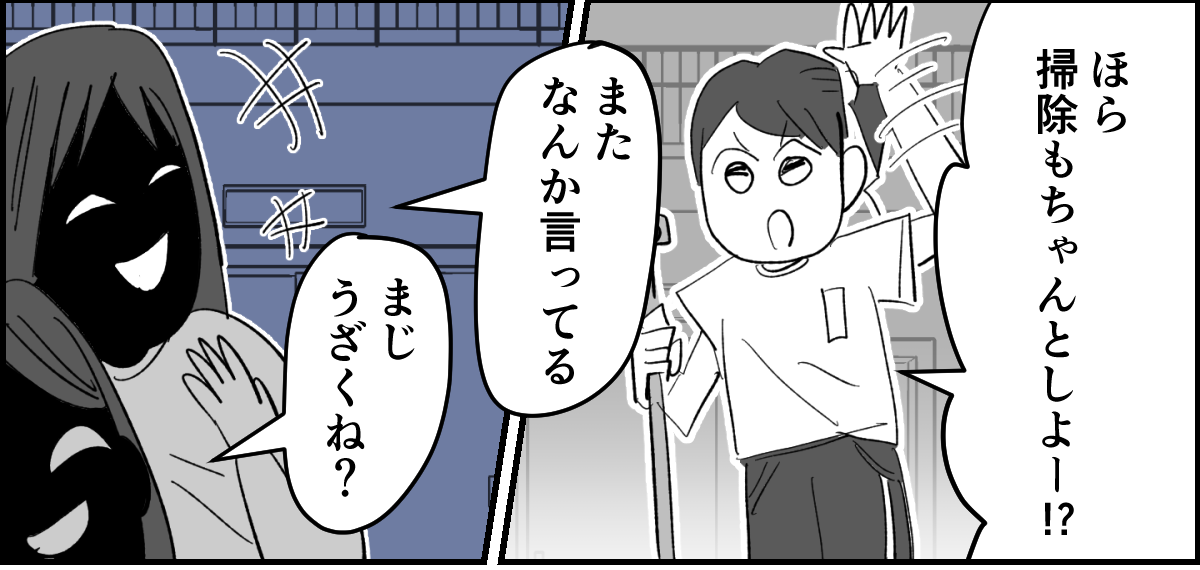 【全11話】「たくさんバスケしたい」と部活に入った娘6-3-1