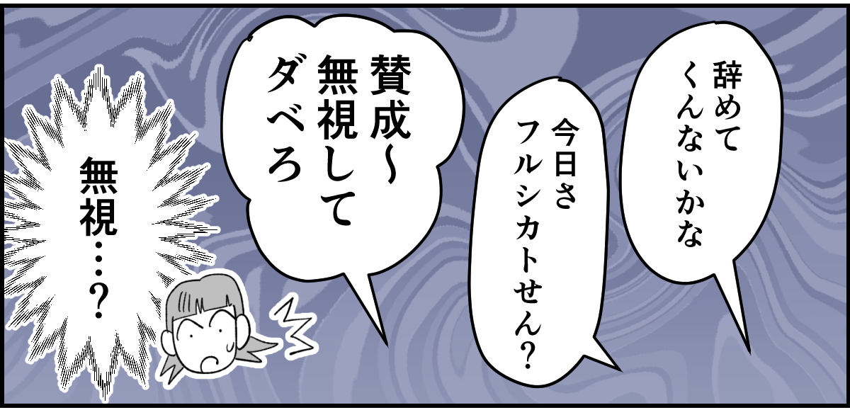 【全11話】「たくさんバスケしたい」と部活に入った娘7-1-2